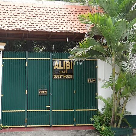 Alibi Guesthouse Phnom Penh Zewnętrze zdjęcie